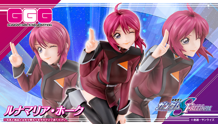 GGG (Gundam Girls Generation) Mobile Suit Gundam Seed FREEDOM Lunamaria Hawke Hawke