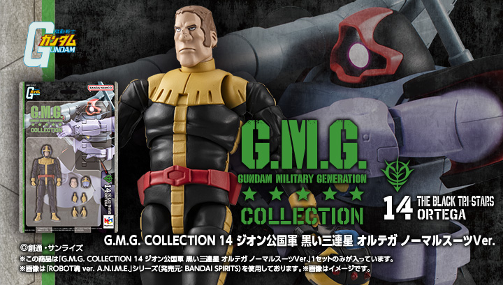 G.M.G. COLLECTION 14 Mobile Suit Gundam Principality of Zeon Black Tri-Stars Ortega Normal Suit Ver.