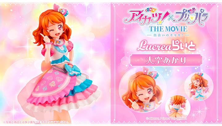 Lucrea Light and AIKATSU! × PriPara THE MOVIE - Miracle Encounter! - Akari Ozora