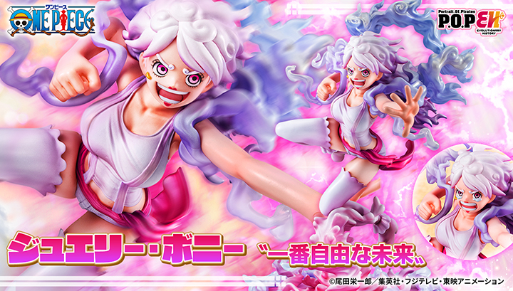 Portrait.Of.Pirates ONE PIECE “Evolutionary History” Jewelry Bonney “The Freest Future”