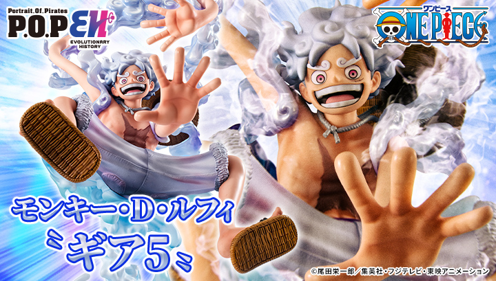 Portrait.Of.Pirates ONE PIECE “Evolutionary History” Monkey D. Luffy “Gear 5”