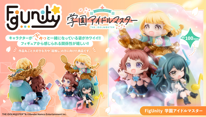 FigUnity (Figurine) Academy Idolmaster [Includes Limited Edition Original Illustration Clear Card]