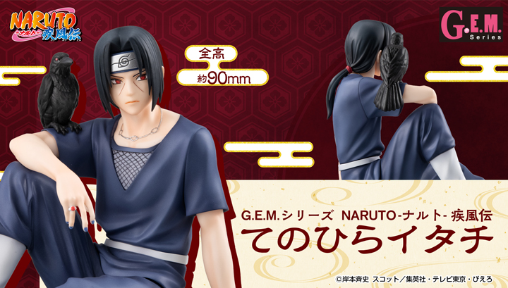 G.E.M. series NARUTO SHIPPUDEN Palm size weasel (esp. the Japanese weasel, Mustela itatsi)