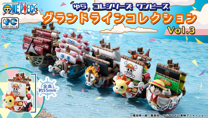 Yuracolle series One ONE PIECE GRAND LINE collection set Vol.3