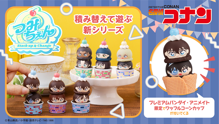 Tsumichen Stack up & Change Detective Conan [with gift]