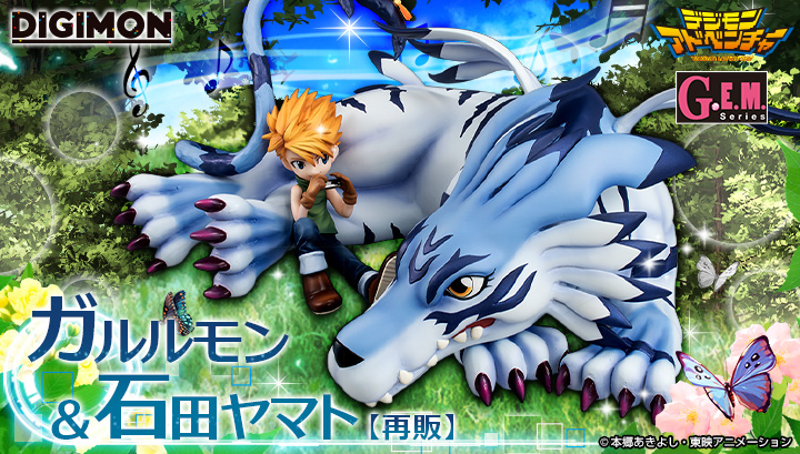 メガホビ MEGAHOBBY STATION | メガハウスのホビー商品情報サイト