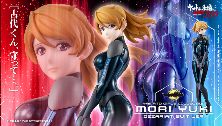 メガホビ MEGAHOBBY STATION | メガハウスのホビー商品情報サイト