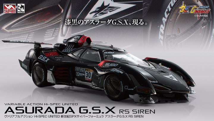 メガホビ MEGAHOBBY STATION | メガハウスのホビー商品情報サイト