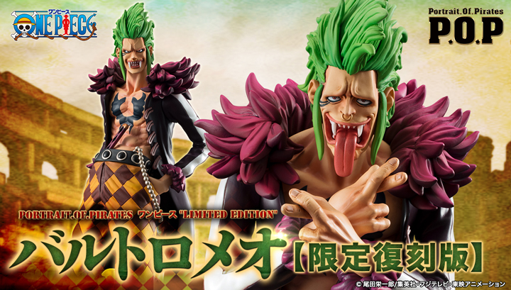メガホビ MEGAHOBBY STATION | メガハウスのホビー商品情報サイト