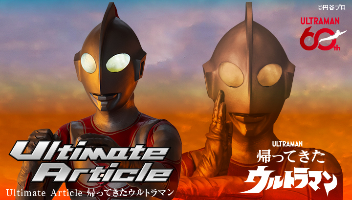 メガホビ MEGAHOBBY STATION | メガハウスのホビー商品情報サイト