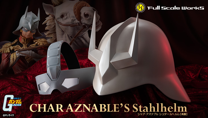 Full Scale Works Mobile Suit Gundam Char Aznable Stahlhelm [repeat]