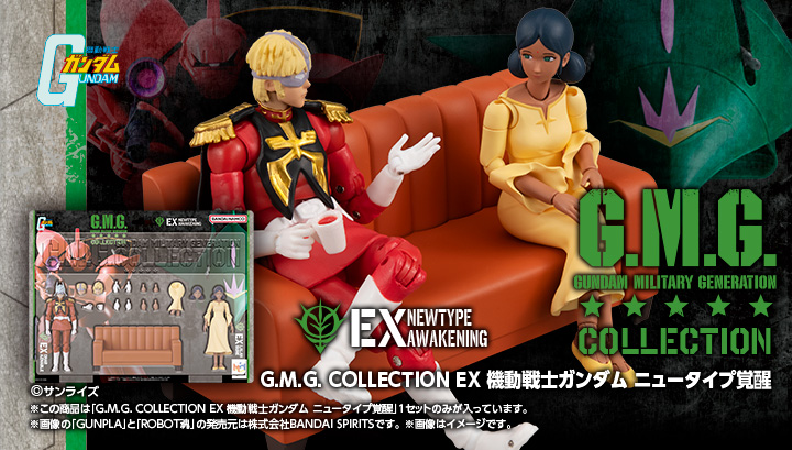 メガホビ MEGAHOBBY STATION | メガハウスのホビー商品情報サイト