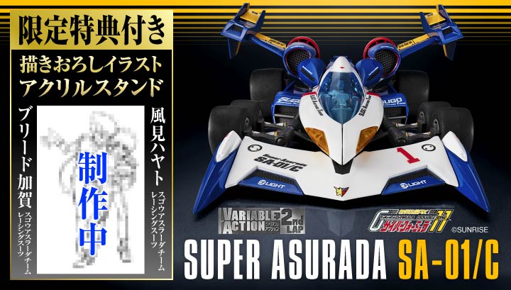 メガホビ MEGAHOBBY STATION | メガハウスのホビー商品情報サイト
