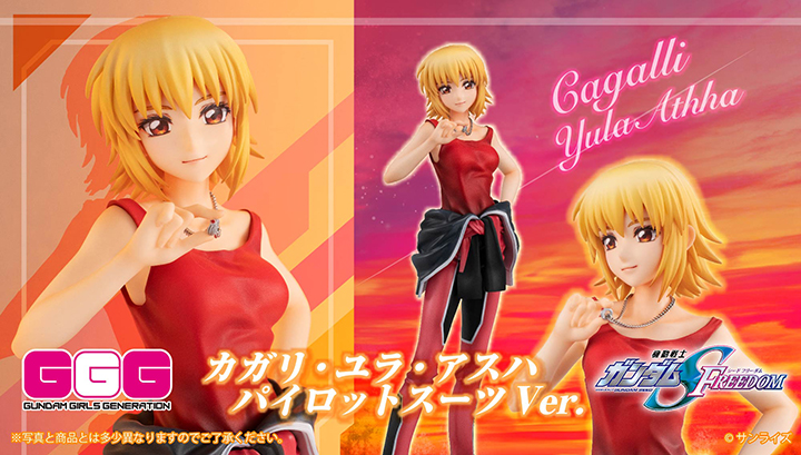 メガホビ MEGAHOBBY STATION | メガハウスのホビー商品情報サイト
