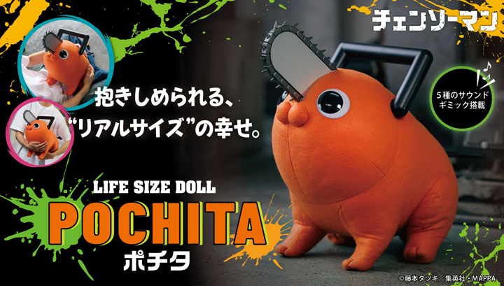 メガホビ MEGAHOBBY STATION | メガハウスのホビー商品情報サイト