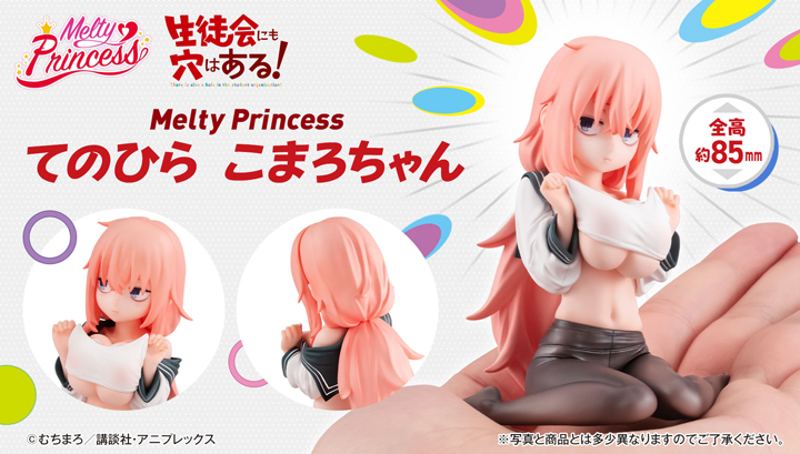 Melty Princess "Even the Student Council Has Its Holes! "Palm size Komaro