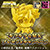 The "Sparkling☆Seiya Presentキャンペーンpage now includes a 360° view of "Golden Sagittarius Seiya"!