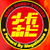 Product information to be released Dec. 2013