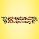 Queen's Blade special page now open! Information on "Queen's Blade Grimoire: The Necromancer of the Demonic Monkey, Seiten" has been added!