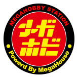 Notice of change in発送month