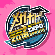 Mega Hobby EXPO 2018 Spring special page updated! Workshop information has been updated!