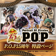 P.O.P (Portrait.Of.Pirates) Special page updated! Vinsmoke Reiju Ver.BB" and "Nefertari Vivi Ver.BB_R" are added!