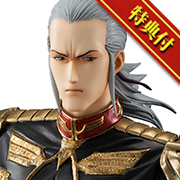 MegaHouse Shop has started accepting pre-orders for GGG Mobile Suit Gundam 0083 STARDUST MEMORY "Anavel Gato [with gift]"!