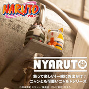 We've launched a special page for the Nyaruto series!