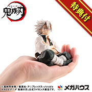 Orders for G.E.M. series Demon Slayer：Kimetsu no Yaiba Palm size Shinazugawa-san [with gift] are now available in the Megatreasure Shop!