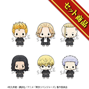 MegaTore Shop has started taking pre-orders for Chokorin Mascot Tokyo Revengers set!