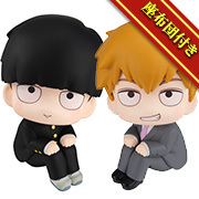Pre-orders have begun for the MegaHouse Shop Lookup Mob Psycho 100 III Shigeo Kageyama & Arataka Reigen set [with gift]"!