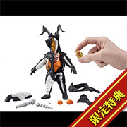 MegaHouse Shop has started accepting pre-orders for KAITAI PUZZLE FANTASY Zetton [Limited Bonus: Transparent Outer Skin Parts Included]!