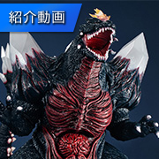 We have released a video of [UA Monsters SpaceGodzilla] on YouTube!