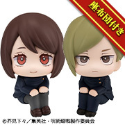 MegaHouse Shop has started accepting orders for Lookup Jujutsu Kaisen Nanami Kento & Shoko Ieiri Technical High School ver. set [with gift]!
