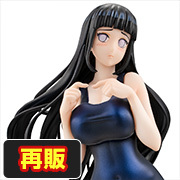 メガトレショップで NARUTOギャルズ 日向ヒナタ Ver.Splash B の受注を開始しました！