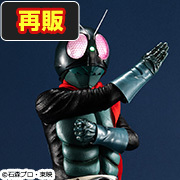 MegaHouse Shop has started accepting pre-orders for Ultimate Article Masked Rider（Repeat）!