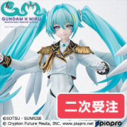 MegaHouse Shop has started accepting pre-orders for Lucrea Mobile Suit Gundam 45th Anniversary x Hatsune Miku Hatsune Miku x Wing Gundam Zero EW [Second Pre-order]!
