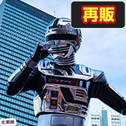 MegaHouse Shop has started accepting pre-orders for Ultimate Article Space Sheriff Gavan [repeat]!