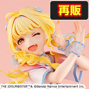 MegaTore Shop has released information about Lucrea Gakuen IDOLM＠STER Kotone Fujita The World's Cutest Me Ver. [repeat]!