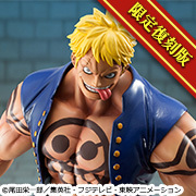 MEGATREA SHOP has released information on Portrait.Of.Pirates ONE PIECE “Sailing Again” Bellamy the Hyena [Limited Repeat Ver.]!