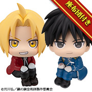 MEGATREA SHOP has started accepting orders for 13 items案内商品in Jul. 2026!