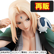 MEGATREA SHOP has started accepting pre-orders Tsunade NARUTO GALS NARUTO SHIPPUDEN Ver.2 [repeat]!