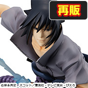 MEGATREA SHOP We have started accepting orders for the ver.【repeat】 versions of G.E.M. series, NARUTO, SHIPPUDEN, Sasuke Uchiha, and Great Ninja War!