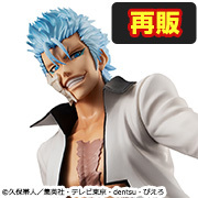 MEGATREA SHOP We have started accepting orders for G.E.M. series, BLEACH, Grimmjow Jaegerjaquez, and 【repeat】!