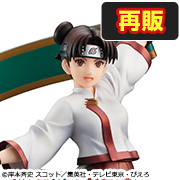 MEGATREA SHOP has started accepting pre-orders for NARUTO GALS NARUTO SHIPPUDEN Tenten repeat]!