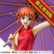 MEGATREA SHOP We have started accepting orders for G.E.M. series, Gintama, Kagura, and 【Limited Repeat Ver.】!
