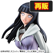 MEGATREA SHOP has released information on NARUTO GALS NARUTO SHIPPUDEN Hinata Hyuga [repeat]!