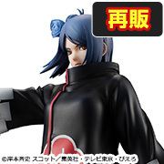 MEGATREA SHOP has released information on NARUTO GALS NARUTO SHIPPUDEN [repeat]!