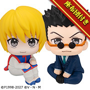 MEGATREA SHOP has started accepting案内商品in Sep. 2026!
