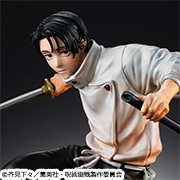 MEGATREA SHOP has started taking pre-orders for Figure Jujutsu Kaisen The Culling Game Yuta Okkotsu （Repeat）!